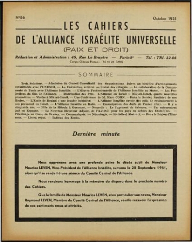 Les Cahiers de l'Alliance Israélite Universelle (Paix et Droit).  N°56 (01 oct. 1951)